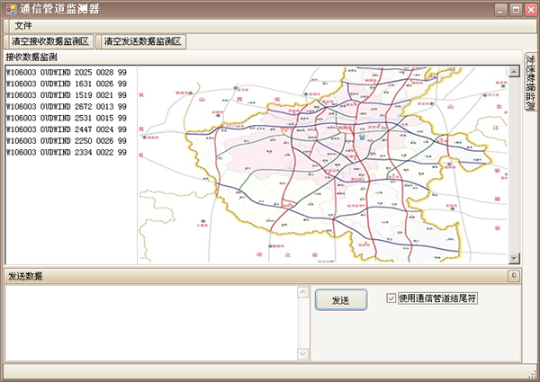 Software diagram