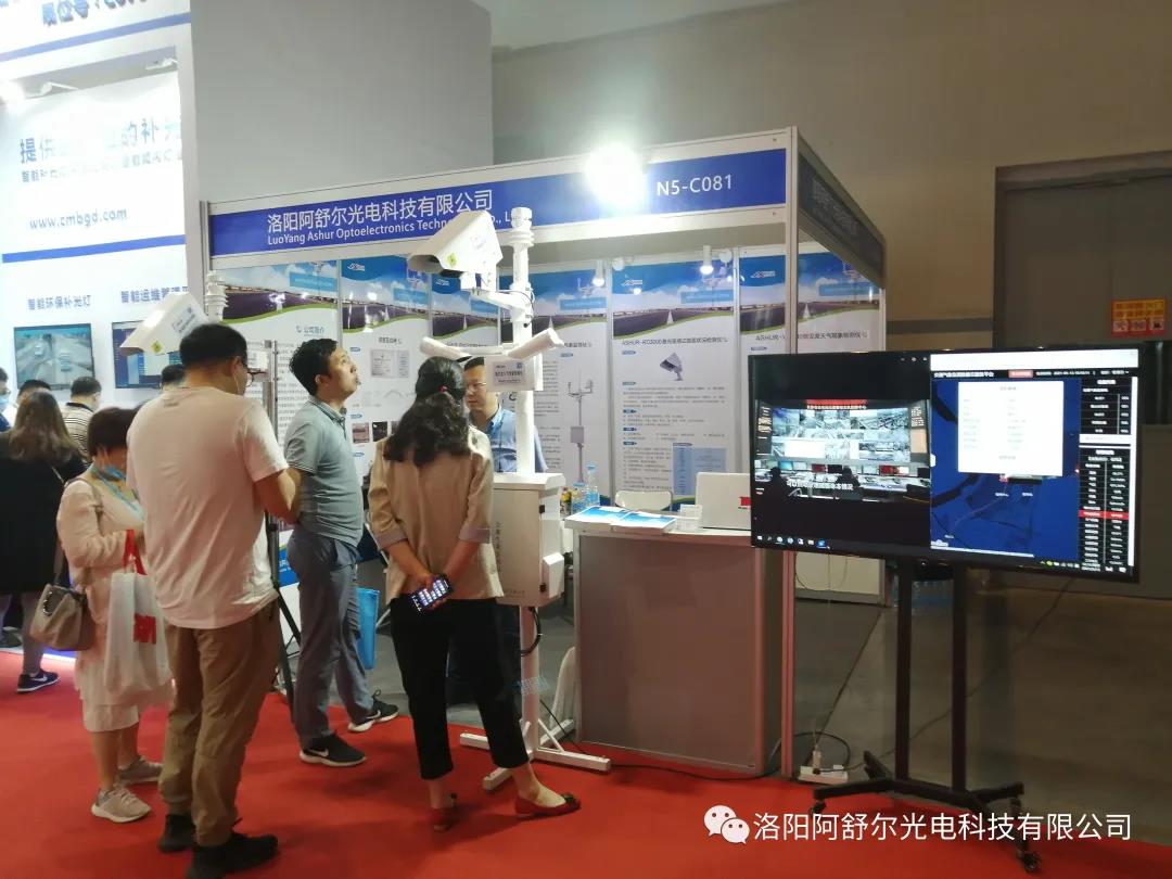 The 12th China International Road Traffic Safety Products Expo