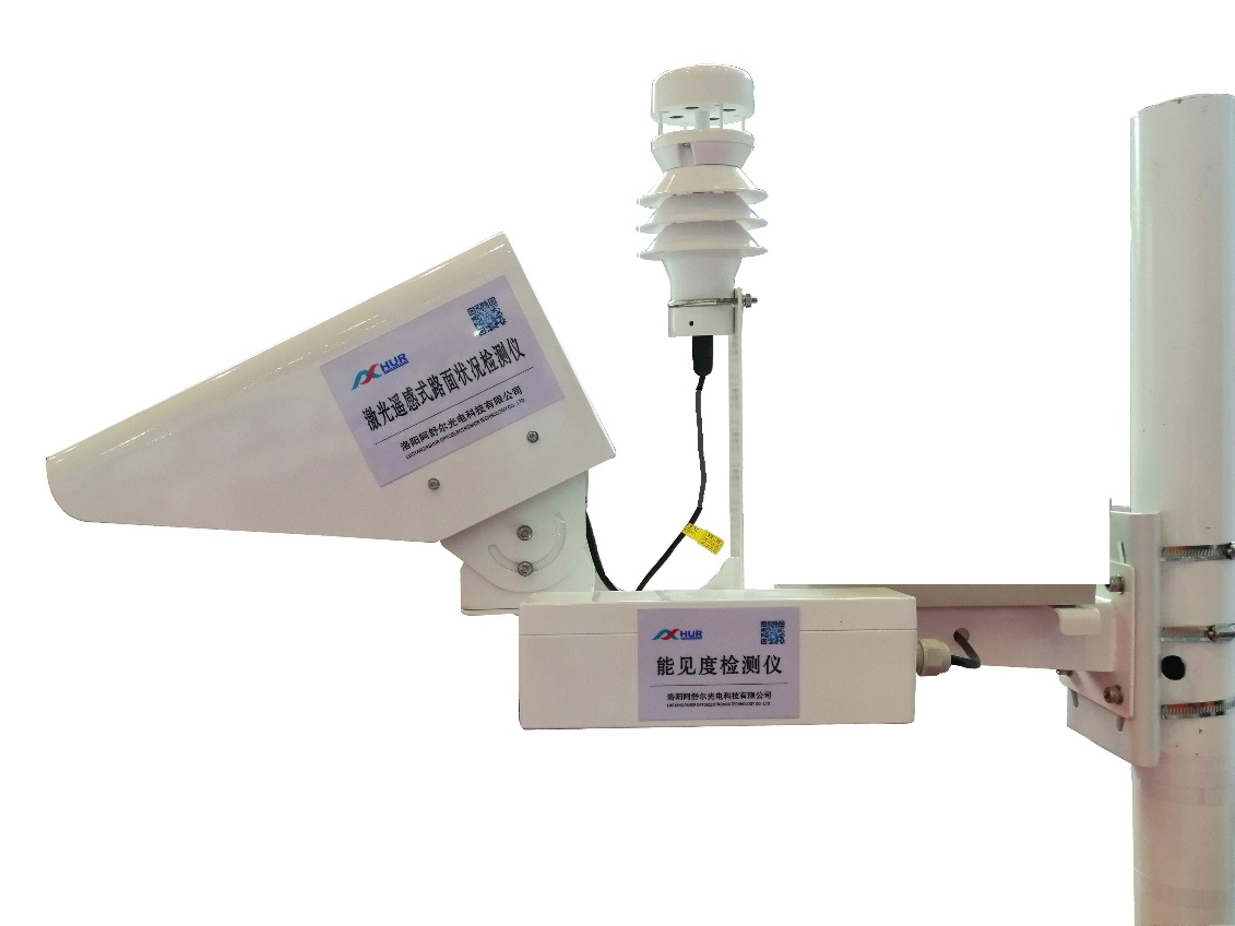 Integrated weather monitoring station