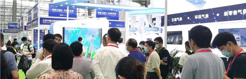 2022 China Meteorological Modernization Construction Science and Technology Expo