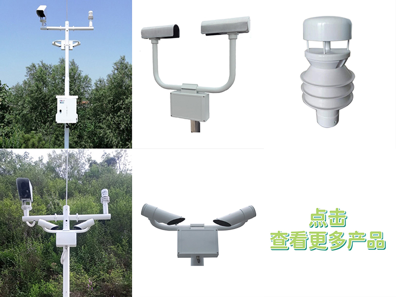 traffic weather station