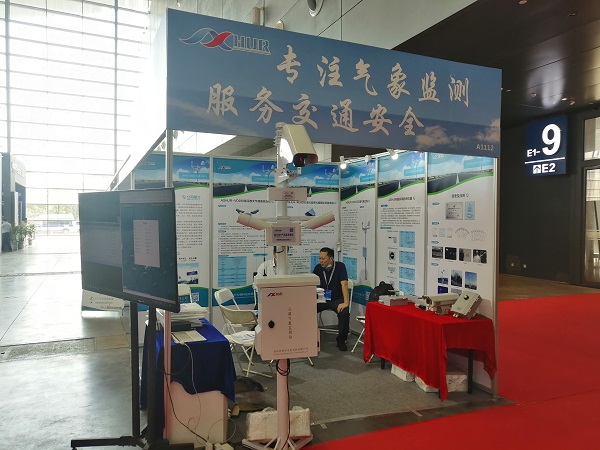 24th China Expressway Information Conference