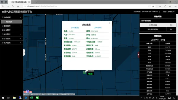 Platform main page