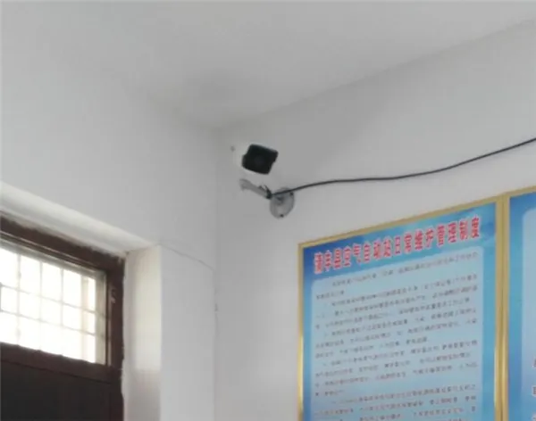 indoor part