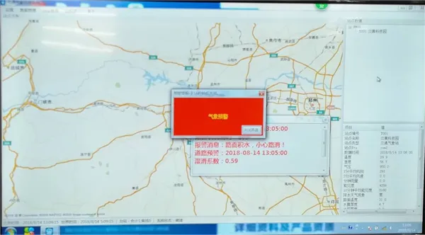 Meteorological warning and warning information