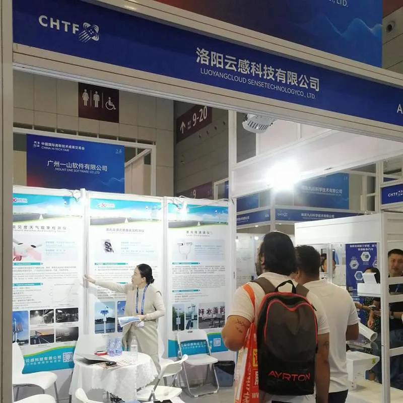 Technology Leads to Security, Integration Creates the Future! Luoyang Cloud Sensing Technology Exhibits at the 26th China Hi-Tech Fair (A16-1)