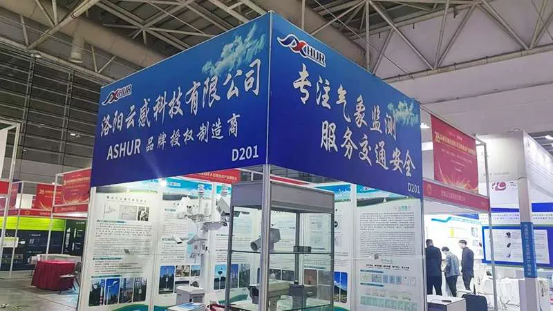 Yungan Technology Participated in the 28th China Expressway Informatization Conference in 2026